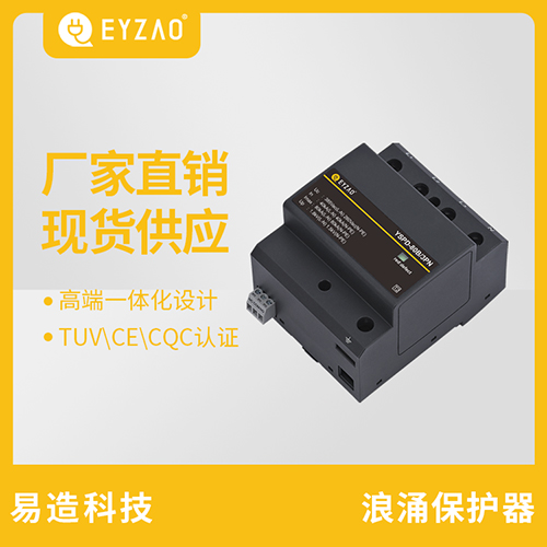 浪涌保护器参数-厂家直销 浪涌保护器参数-厂家直销