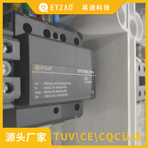 浪涌保护器参数 浪涌保护器参数