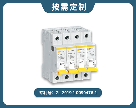 一级20kA后备保护器 ET-20AH/4P