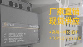 电涌保护器的选用—具有外部防雷系统的建筑物--易造防雷