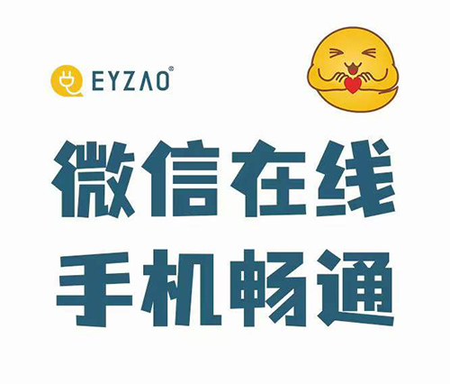 易造科技-国庆放假服务不打烊