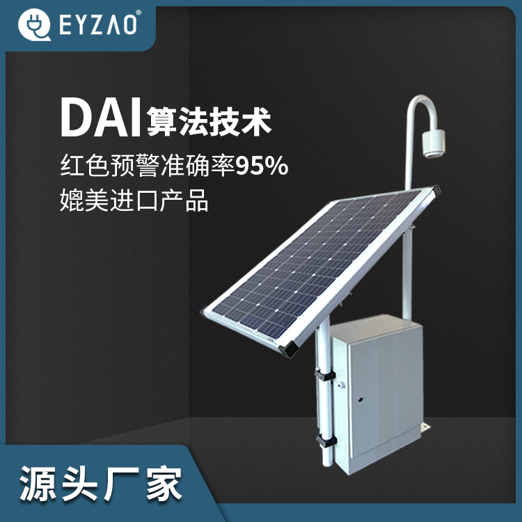 雷电预警系统-DAI算法技术